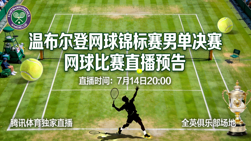 678体育官方网站Logo - 专业体育资讯平台
